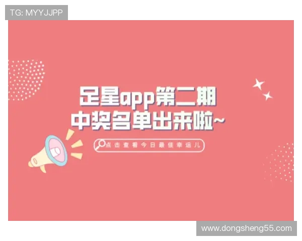 第64期开奖结果公布:幸运号码正式揭晓 第64期开奖结果公布:幸运号码正式揭晓